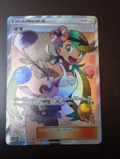 2026年最新】マオsr psa10の人気アイテム - メルカリ