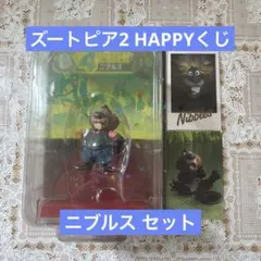 ズートピア2 ハッピーくじ ニブルス フィギュア カードのサムネイル