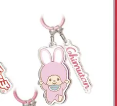 新品】モンチッチ めじるしアクリルチャーム　めじるしアクセサリー　チムタン