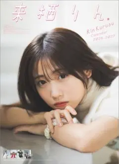 2026年最新】来栖りんの人気アイテム - メルカリ