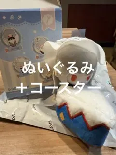 アークナイツ KAYOUコラボ 中国限定 ぬいぐるみ 帰溟スペクター - メルカリ