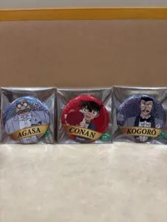 名探偵コナン 缶バッジ 3点セット