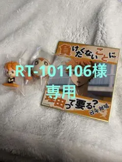 Item thumbnail for item 5b51cad1-16d1-4033-8294-d3c29febe0e9