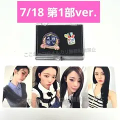aespa ペンミ 入場特典 ピンズセット トレカ 新品未開封 銀テ1枚おまけ