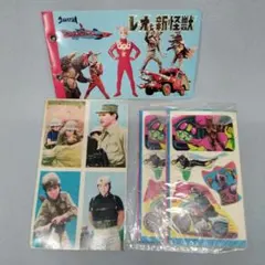 レオと新怪獣 カード入れ　仮面ライダーシール2枚　忍者部隊月光メンコシート