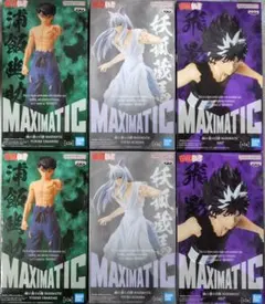 幽遊白書 MAXIMATIC フィギュア 浦飯幽助 妖狐蔵馬 飛影 ３種各２体