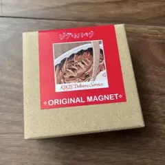 2026年最新】魔女の宅急便 にしんのパイの人気アイテム - メルカリ