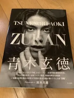 Item thumbnail for item ee4f3b49-e063-4226-9611-a20fde892e1f