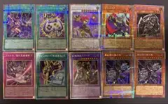 【遊戯王】オリジナルアートワークコレクション プリズマ 10枚まとめ売り