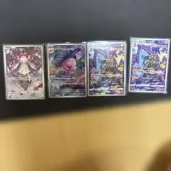 ディアンシー　AR ナカヌチャン　AR ストリンダー　ARのサムネイル