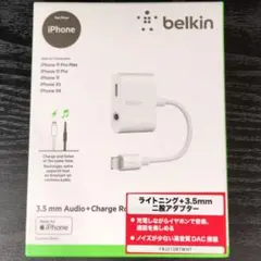 belkin ライトニング & 3.5mmオーディオ デュアルアダプター【新品】のサムネイル