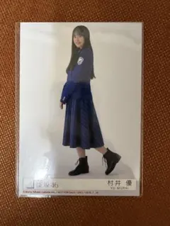 櫻坂46 村井優　「承認欲求」封入　ヒキ