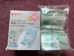 Pigeon 母乳フリーザーパック 25枚入り1袋