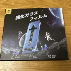 マジックジョン　iPhone 14 pro max ガラスフィルム　1枚