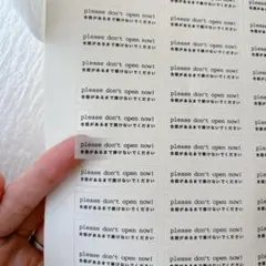 60枚 結婚式スイッチングレターシールプロ仕上げ合図があるまで開けないで