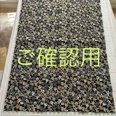 ♦︎ご確認用...追加分