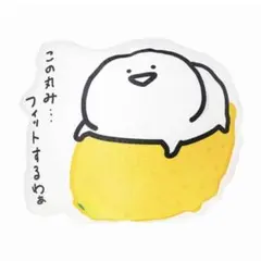 お文具さんといっしょ | ダイカットクッション