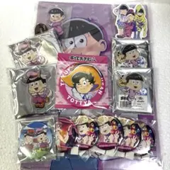 トド松 まとめ 33点セット - メルカリ