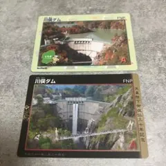 YASU042様 リクエスト 2点 まとめ商品