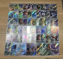 ポケモンカード　ブラックボルト　ホワイトフレアAR 被りなし　まとめ売り60枚