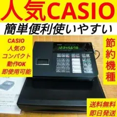 2025年最新】レジスター カシオの人気アイテム - メルカリ