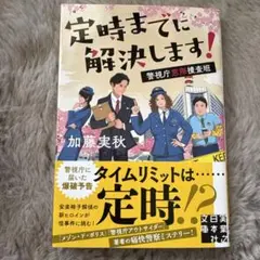 2026年最新】調査書 浅上藤乃の人気アイテム - メルカリ