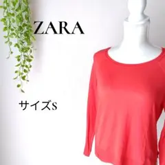 ザラ ZARA 薄手ニット 長袖トップス Sサイズ レッド系 レディース 春
