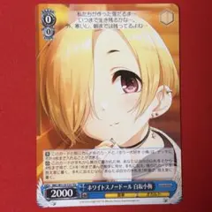 2026年最新】白坂小梅 カードの人気アイテム - メルカリ