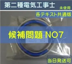 kazusan1414様 リクエスト 2点 まとめ商品