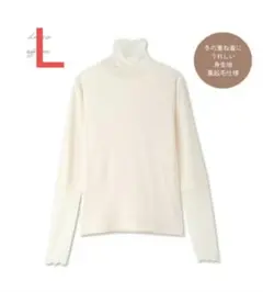 カットソー タートルネック 長袖