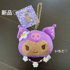 新品♡サンリオ♡トコナツバケーション♡日焼けクロミ♡マスコットミラーチャーム