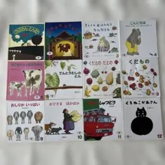 【中古本】えほんのいりぐち　24冊　2歳児向けセレクション　2022年2023年 2023年度 えほんのいりぐち 2歳児向け 12冊セット - メルカリ