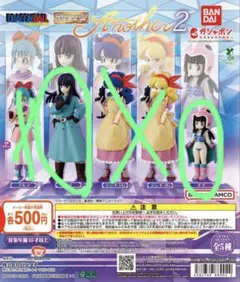 ドラゴンボール HGシリーズ Another 2 チチ&マイのサムネイル
