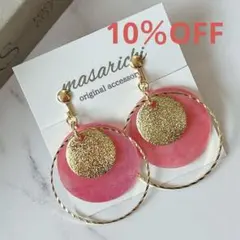 ちか様 リクエスト 8点 まとめ商品