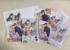 K【BL漫画・特典類お知らせあり】様 リクエスト 2点 まとめ商品