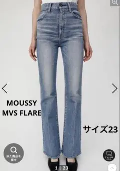 2026年最新】Moussy mvs フレア 23の人気アイテム - メルカリ