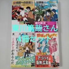 S♡︎R様 リクエスト 2点 まとめ商品