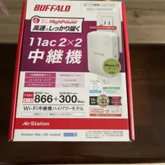 BUFFALO WEX-1160DHPS 無線LAN中継機