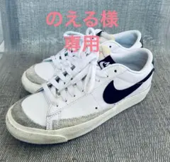 NIKE ナイキ　BLAZER LOW77 US6 　ユナイテッドアローズ