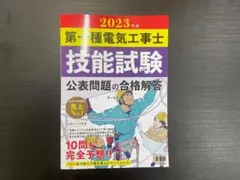 Item thumbnail for item 1f925dc3-0b29-4fc0-aa1b-6a9040ca1061