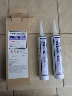 2026年最新】TAKIRONの人気アイテム - メルカリ タキロン タキシール 600 U-837 13本セット