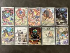 ポケモンカード　AR10枚セット