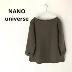 美品 ナノ・ユニバース 七分袖ブラウス トップス ボートネック カーキ