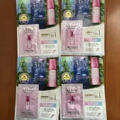 La Sana 海藻ヘアエッセンス サンプルセット　旅行用　トラベルのサムネイル