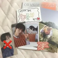 ENHYPEN ソヌ orange blood engene トレカ