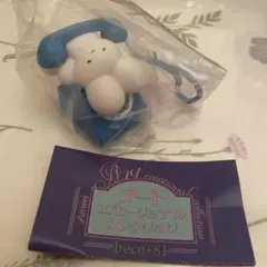 beco+81 アートエモーショナル コレクション call me