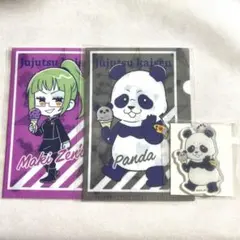 呪術廻戦　禪院真希・パンダ　3点セット