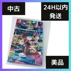 【２４H以内発送】マリオカート8 デラックス Nintendo Switch