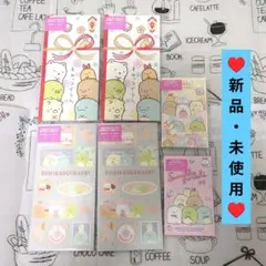 ♥新品・未使用♥すみっコぐらし ポチ袋３４枚セット