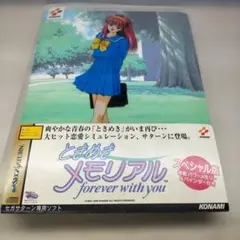 2026年最新】ときめきメモリアル スペシャル版の人気アイテム - メルカリ